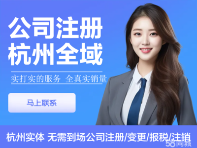代理記賬公司哪家服務(wù)好？——全面指南擇“優(yōu)”代辦服務(wù)商